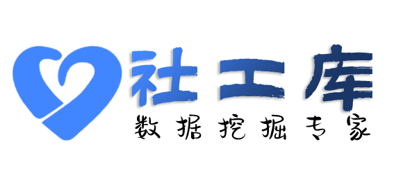 Space社工库海南华侨大厦开房记录